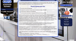 Desktop Screenshot of ilvito.com